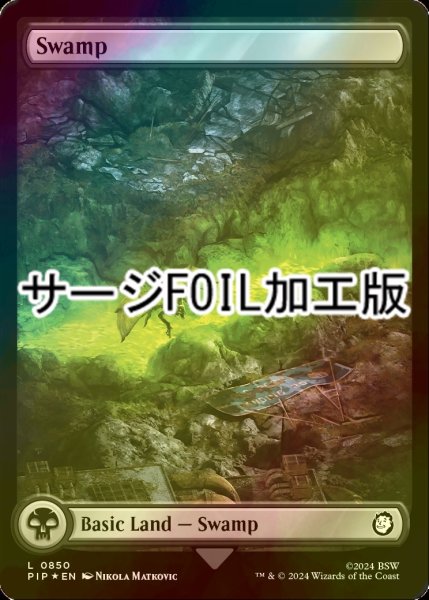 画像1: [FOIL] 沼/Swamp No.850 (全面アート版・サージ仕様) 【英語版】 [PIP-土地C] (1)