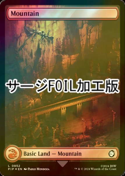 画像1: [FOIL] 山/Mountain No.852 (全面アート版・サージ仕様) 【英語版】 [PIP-土地C] (1)