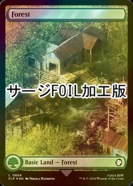 画像1: [FOIL] 森/Forest No.854 (全面アート版・サージ仕様) 【英語版】 [PIP-土地C] (1)