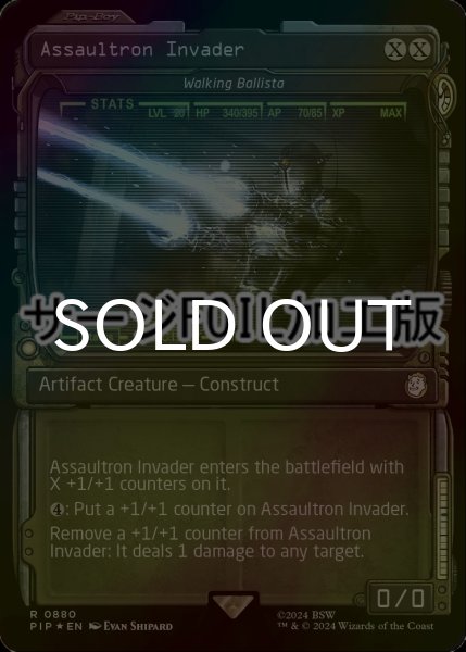 画像1: [FOIL] アサルトロン・インベーダー/Assaultron Invader No.880 (ショーケース版・サージ仕様) 【英語版】 [PIP-灰R] (1)