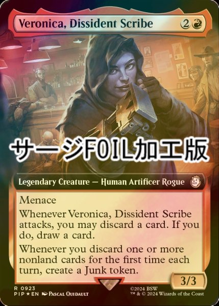 画像1: [FOIL] 反骨のスクライブ、ベロニカ/Veronica, Dissident Scribe No.923 (拡張アート版・サージ仕様) 【英語版】 [PIP-赤R] (1)