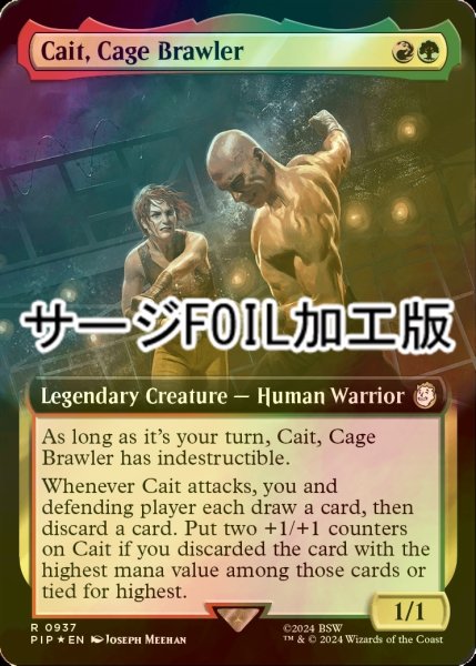 画像1: [FOIL] ケージ・ファイター、ケイト/Cait, Cage Brawler No.937 (拡張アート版・サージ仕様) 【英語版】 [PIP-金R] (1)