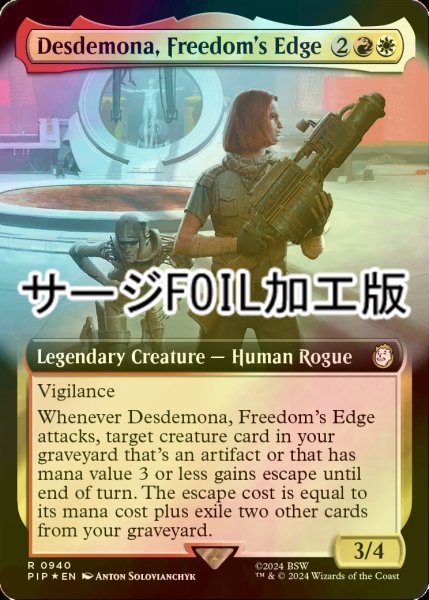 画像1: [FOIL] 自由の階、デズデモーナ/Desdemona, Freedom's Edge No.940 (拡張アート版・サージ仕様) 【英語版】 [PIP-金R] (1)