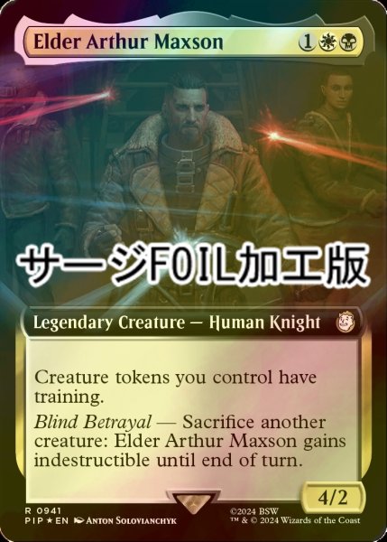 画像1: [FOIL] エルダー、アーサー・マクソン/Elder Arthur Maxson No.941 (拡張アート版・サージ仕様) 【英語版】 [PIP-金R] (1)