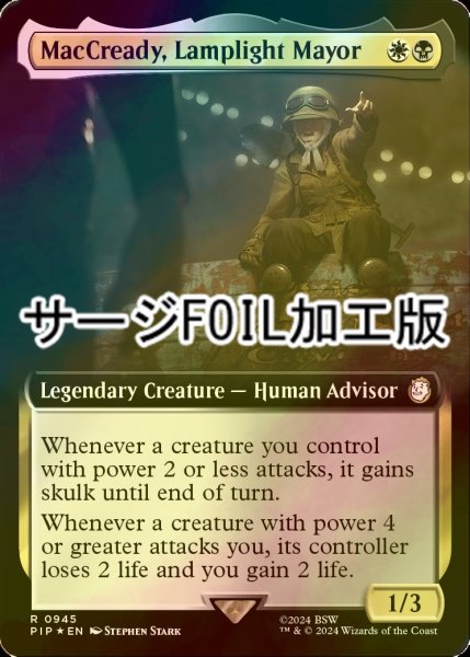 画像1: [FOIL] ランプライト市長、マクレディ/MacCready, Lamplight Mayor No.945 (拡張アート版・サージ仕様) 【英語版】 [PIP-金R] (1)