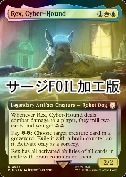 画像1: [FOIL] サイボーグ犬、レックス/Rex, Cyber-Hound No.955 (拡張アート版・サージ仕様) 【英語版】 [PIP-金R] (1)