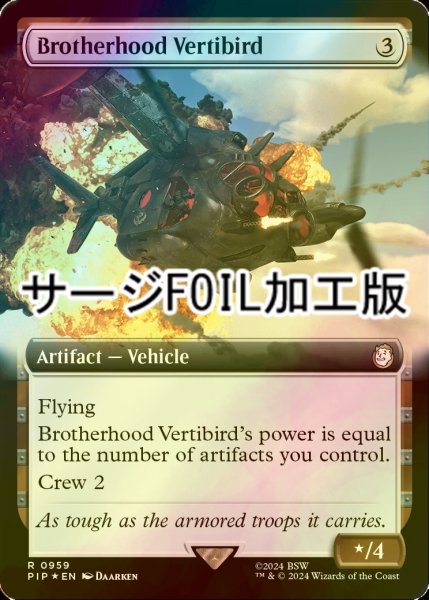 画像1: [FOIL] ブラザーフッド・ベルチバード/Brotherhood Vertibird No.959 (拡張アート版・サージ仕様) 【英語版】 [PIP-灰R] (1)