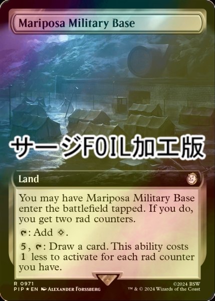 画像1: [FOIL] マリポーサ軍事基地/Mariposa Military Base No.971 (拡張アート版・サージ仕様) 【英語版】 [PIP-土地R] (1)