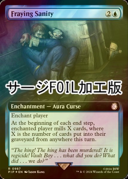 画像1: [FOIL] 正気減らし/Fraying Sanity No.987 (拡張アート版・サージ仕様) 【英語版】 [PIP-青R] (1)