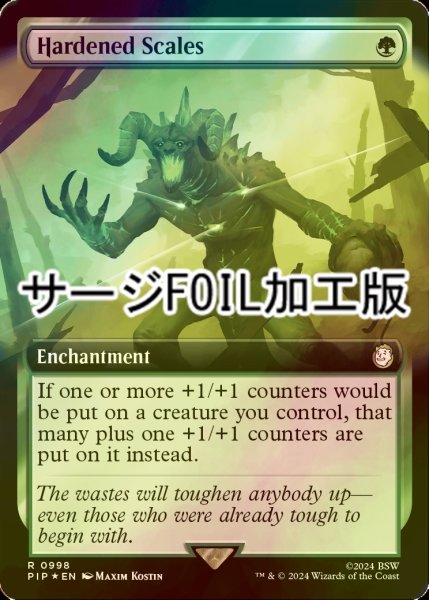 画像1: [FOIL] 硬化した鱗/Hardened Scales No.998 (拡張アート版・サージ仕様) 【英語版】 [PIP-緑R] (1)