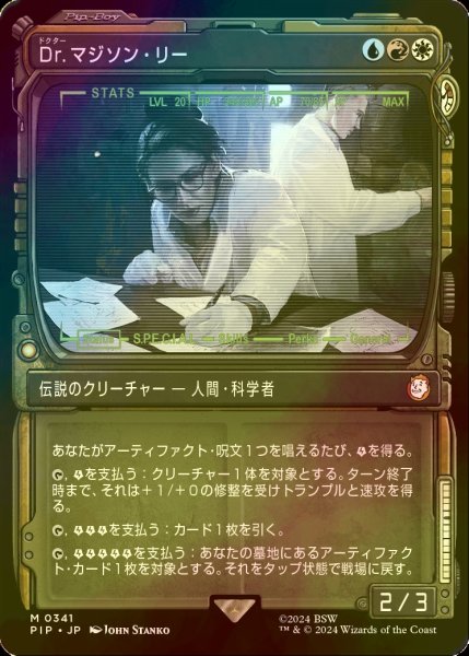 画像1: [FOIL] Dr. マジソン・リー/Dr. Madison Li No.341 (ショーケース版) 【日本語版】 [PIP-金MR] (1)