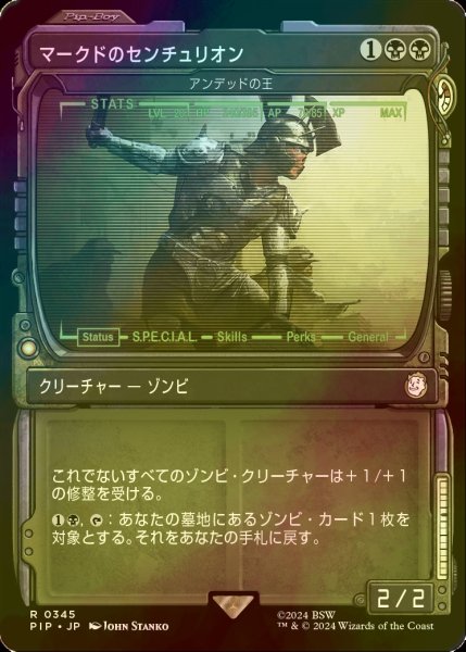 画像1: [FOIL] マークドのセンチュリオン/Centurion of the Marked No.345 (ショーケース版) 【日本語版】 [PIP-黒R] (1)