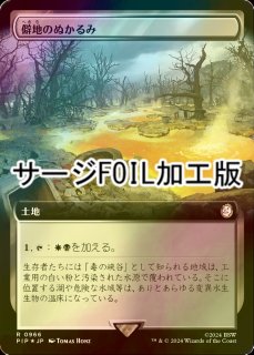 FOIL] マルネウス・カルガー/Marneus Calgar 【日本語版】 [40K-金MR