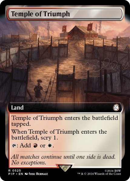 画像1: 凱旋の神殿/Temple of Triumph (拡張アート版) 【英語版】 [PIP-土地R] (1)