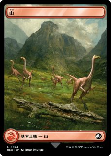 狩りをするヴェロキラプトル/Hunting Velociraptor (全面アート版