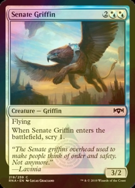 画像1: [FOIL] 評議会のグリフィン/Senate Griffin 【英語版】 [RNA-金C] (1)