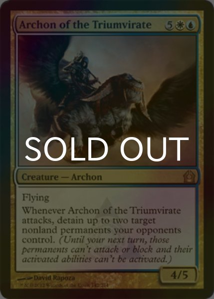 画像1: [FOIL] 三巨頭の執政官/Archon of the Triumvirate 【英語版】 [RTR-金R] (1)