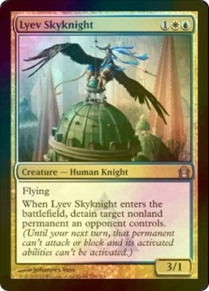 画像1: [FOIL] リーヴの空騎士/Lyev Skyknight 【英語版】 [RTR-金U] (1)