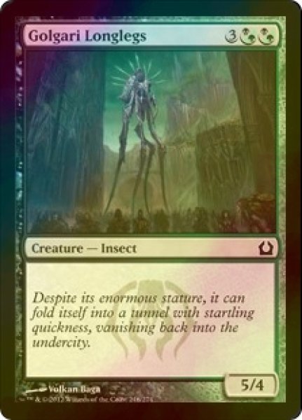 画像1: [FOIL] ゴルガリの長脚/Golgari Longlegs 【英語版】 [RTR-金C] (1)