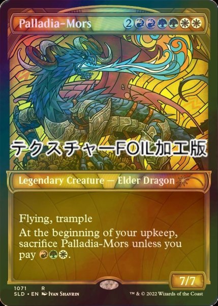 画像1: [FOIL] パラディア＝モルス/Palladia-Mors (テクスチャー仕様) 【英語版】 [SLD-金R] (1)