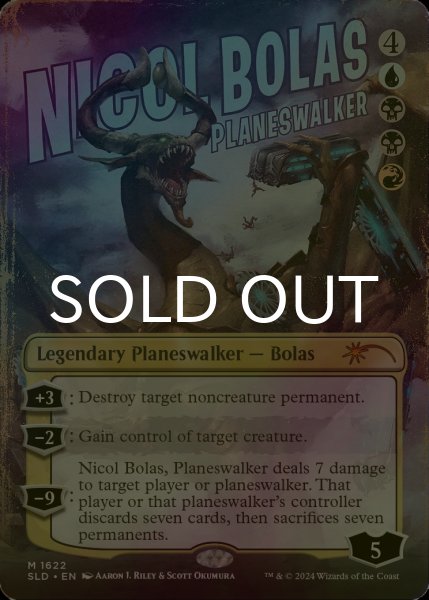 画像1: [FOIL] プレインズウォーカー、ニコル・ボーラス/Nicol Bolas, Planeswalker 【英語版】 [SLD-金MR] (1)