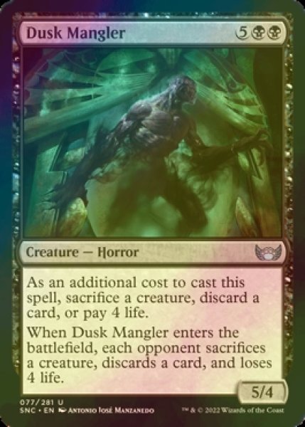 画像1: [FOIL] 薄暮の刻み獣/Dusk Mangler 【英語版】 [SNC-黒U] (1)