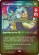 画像1: [FOIL] アクローマの記念碑/Akroma's Memorial (ショーケース版) 【英語版】 [SPG-灰MR] (予約B) (1)