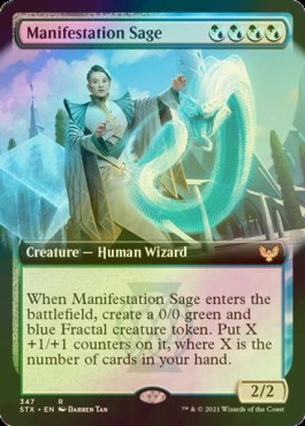 画像1: [FOIL] 顕現の賢者/Manifestation Sage (拡張アート版) 【英語版】 [STX-金R] (1)