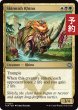 画像1: 遊撃サイ/Skirmish Rhino 【英語版】 [TDM-金U] (予約M) (1)