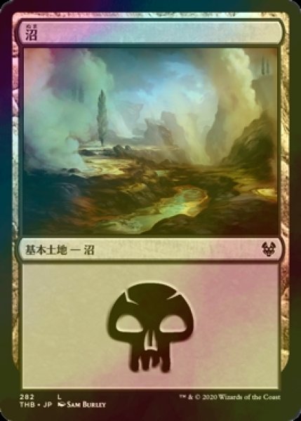 画像1: [FOIL] 沼/Swamp No.282 【日本語版】 [THB-土地C] (1)