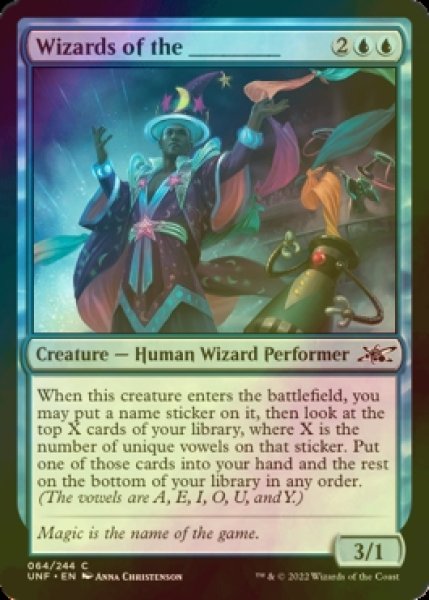 画像1: [FOIL] Wizards of the ________ 【英語版】 [UNF-青C] (1)