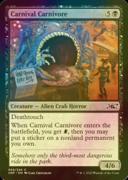 画像1: [FOIL] Carnival Carnivore 【英語版】 [UNF-黒C] (1)