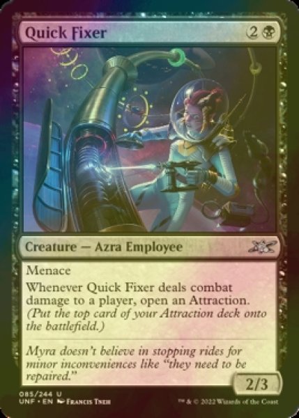 画像1: [FOIL] Quick Fixer 【英語版】 [UNF-黒U] (1)