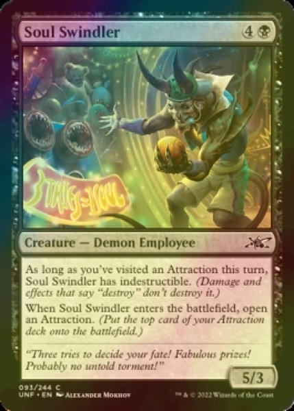 画像1: [FOIL] Soul Swindler 【英語版】 [UNF-黒C] (1)