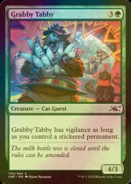 画像1: [FOIL] Grabby Tabby 【英語版】 [UNF-緑C] (1)