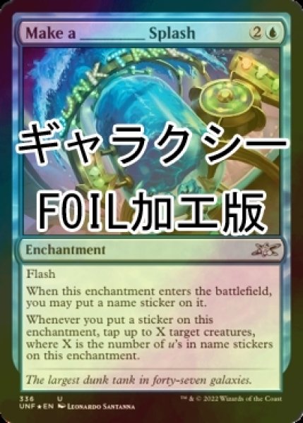 画像1: [FOIL] Make a ________ Splash (ギャラクシー仕様) 【英語版】 [UNF-青U] (1)