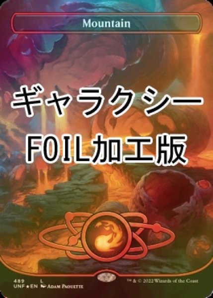 画像1: [FOIL] 山/Mountain No.489 (ギャラクシー仕様) 【英語版】 [UNF-土地C] (1)