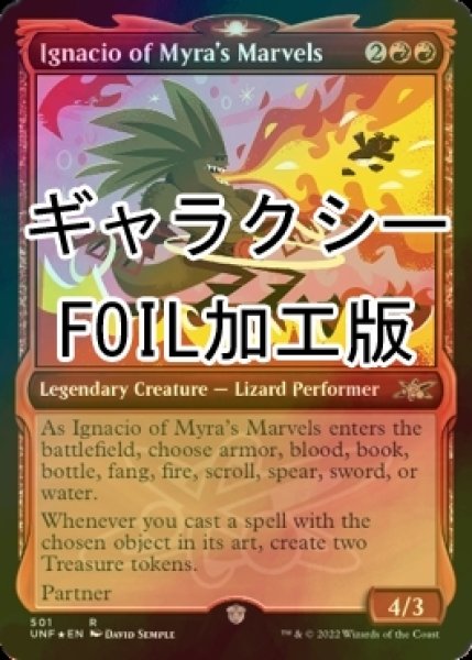 画像1: [FOIL] Ignacio of Myra's Marvels (ショーケース版、ギャラクシー仕様) 【英語版】 [UNF-赤R] (1)