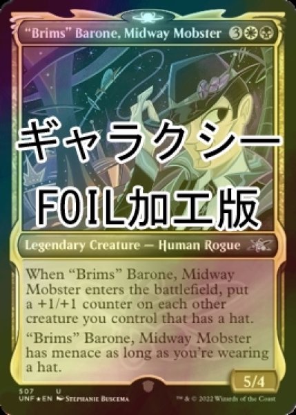 画像1: [FOIL] "Brims" Barone, Midway Mobster (ショーケース版、ギャラクシー仕様) 【英語版】 [UNF-金U] (1)