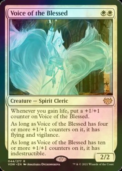 画像1: [FOIL] 祝福されし者の声/Voice of the Blessed 【英語版】 [VOW-白R] (1)