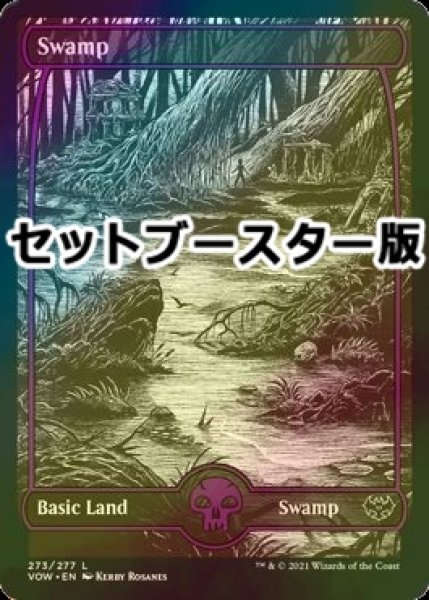 画像1: [FOIL] 沼/Swamp No.273 ● (日本産ブースター版) 【英語版】 [VOW-土地C] (1)