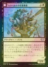 くすみ水色 MTG 計42枚 記念カード10種 神殿 シリーズ5種 2色土地 思考