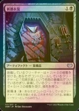 くすみ水色 MTG 計42枚 記念カード10種 神殿 シリーズ5種 2色土地 思考