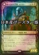 画像1: [FOIL] 魅せられた花婿、エドガー/Edgar, Charmed Groom ● (ショーケース・日本産ブースター版) 【日本語版】 [VOW-金R] (1)