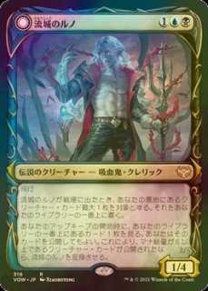 FOIL] 確固たる討伐者、レム・カロラス/Rem Karolus, Stalwart Slayer 