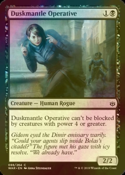 画像1: [FOIL] ダスクマントルの調査員/Duskmantle Operative 【英語版】 [WAR-黒C] (1)