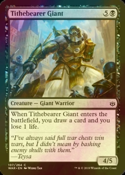 画像1: [FOIL] 税収運びの巨人/Tithebearer Giant 【英語版】 [WAR-黒C] (1)