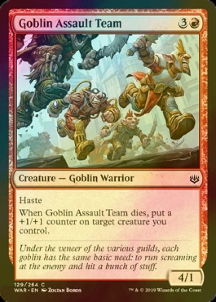 画像1: [FOIL] ゴブリンの突撃隊/Goblin Assault Team 【英語版】 [WAR-赤C] (1)