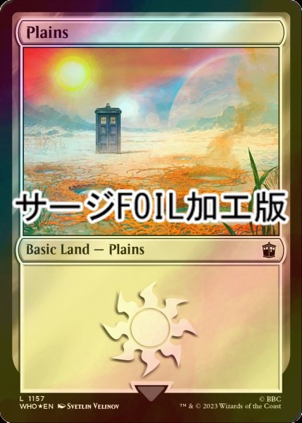 画像1: [FOIL] 平地/Plains No.1157 (サージ仕様) 【英語版】 [WHO-土地C] (1)