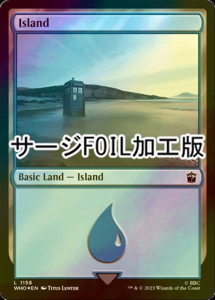 画像1: [FOIL] 島/Island No.1158 (サージ仕様) 【英語版】 [WHO-土地C] (1)